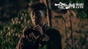 The Sacrifice (2020) Sinhala Subtitles | සිංහල උපසිරැසි සමඟ