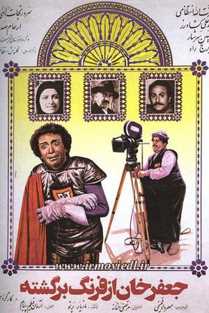 Jafar Khan is back from the West 3