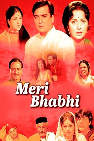 Poster Meri Bhabhi 1969