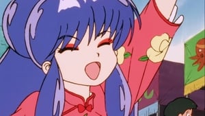 Ranma ½ The Abduction of Akane!