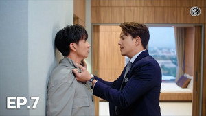 Épisode 7