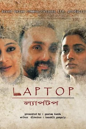 Poster Laptop (2012)