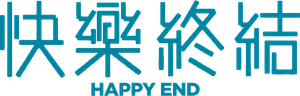 Happy End — Logos 2