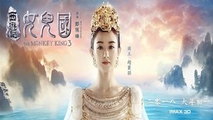 The Monkey King 3