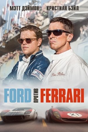 poster Ford v Ferrari