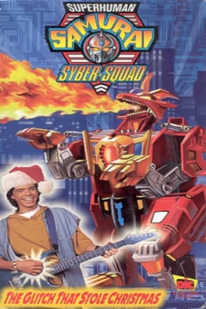 Image Superhuman Samurai Syber-Squad: The Glitch That Stole Christmas