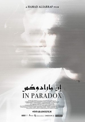 Poster إن بارادوكس 2019