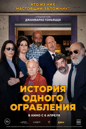 Ostaggi 7