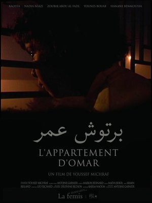 Poster L’appartement d’Omar 2018
