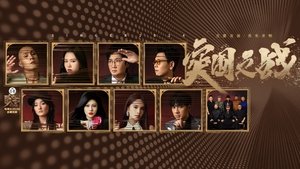 Episode 22