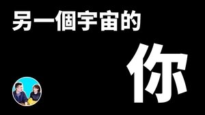 Episode 244