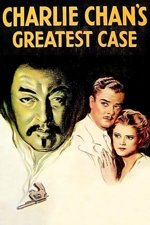 Poster Charlie Chan's Greatest Case 1933