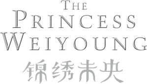 The Princess Weiyoung — Logos 2