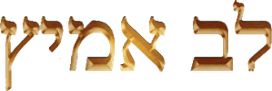 Braveheart — Logos 2