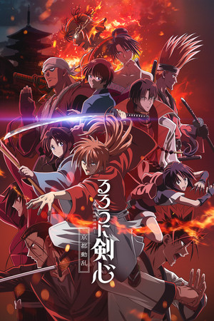 Rurouni Kenshin 57