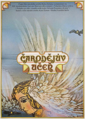 The Sorcerer's Apprentice 12