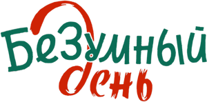 Crazy Day — Logos 1
