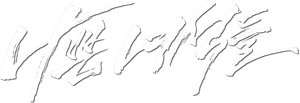 Bad Guys — Logos 1