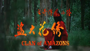 Clan of Amazons