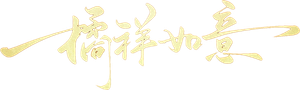 Girls Fighting Fate — Logos 1