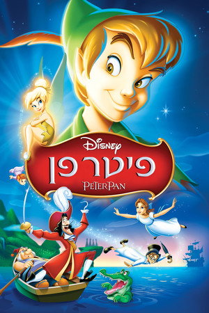 poster Peter Pan