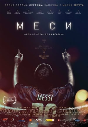 Watch Messi (2014) HD Movie Online Free