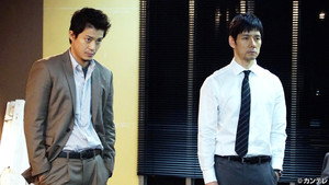 Episódio 1 - CRISIS: Special Security Squad