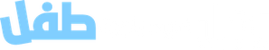 El hombre contra el bebé — Logos 6