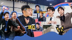 Episode 13