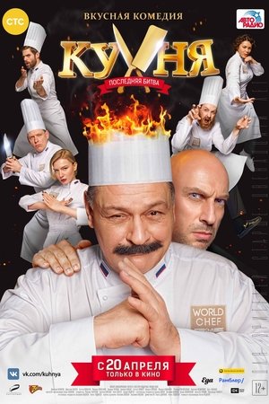 <Images posters