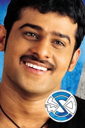 Poster Chakram 2005