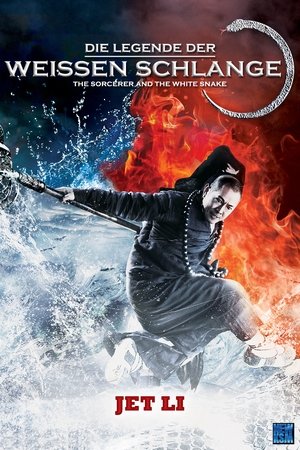 Die Legende der weissen Schlange (2011)