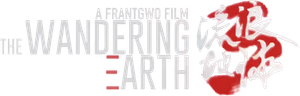 La Tierra Errante 3 — Logos 2