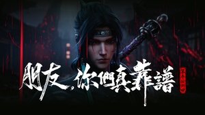 The Demon Hunter Season 1 Episode 38 Free Download