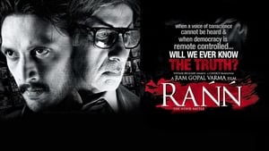 Rann (2010) Hindi