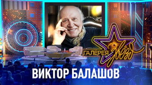 Episode 15 | StreamHub