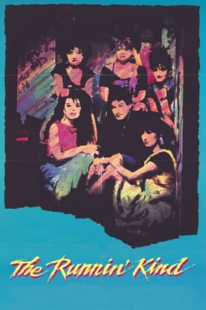 Poster The Runnin' Kind 1989