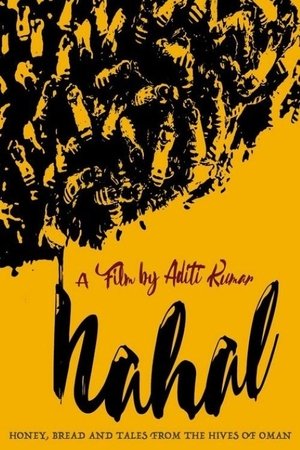 Nahal - From the Hives of Oman