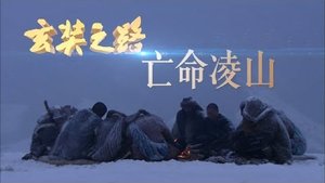 Épisode 4
