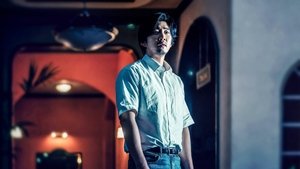 Nadie en el Bosque (Temporada 1) WEB-DL 1080P LATINO/JAPONES