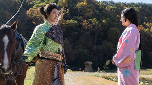Jubei's Bride still