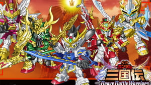 SDガンダム三国伝 Brave Battle Warriors