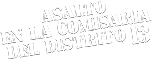 Assault on Precinct 13 — Logos 3