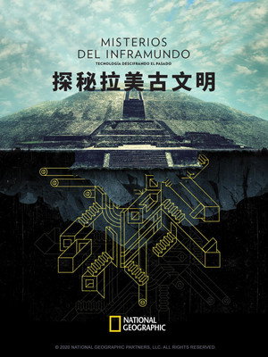 Misterios del Inframundo