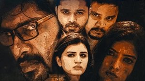 Manne No 13 Bangla Subtitle | 2020