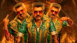 Good Bad Ugly (2025) ดี ชั่ว ก็ลุยดะ