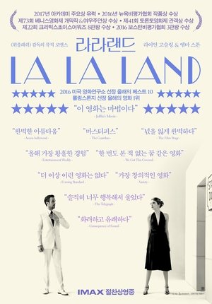 poster La La Land