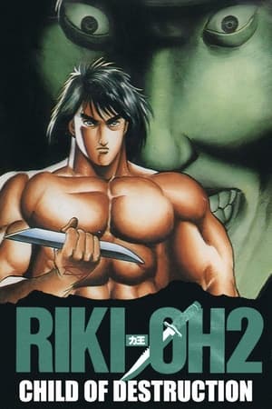 Poster Riki-Oh 2: Child of Destruction 1990