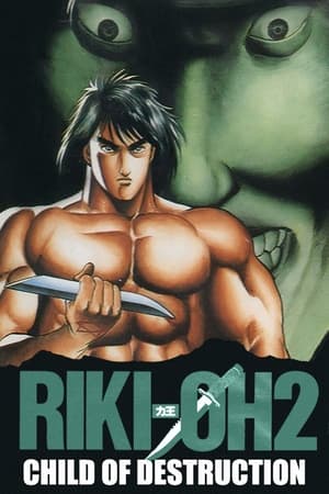 Image Riki-Oh 2: Horobi no Ko