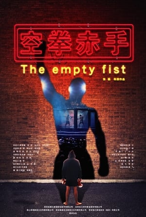 Poster The Empty Fist (2019)